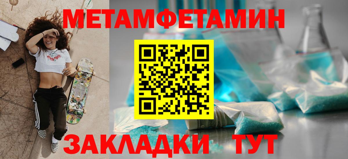 Амфетамин Premium  Амфетамин  Сарапул  Вход с VPN 