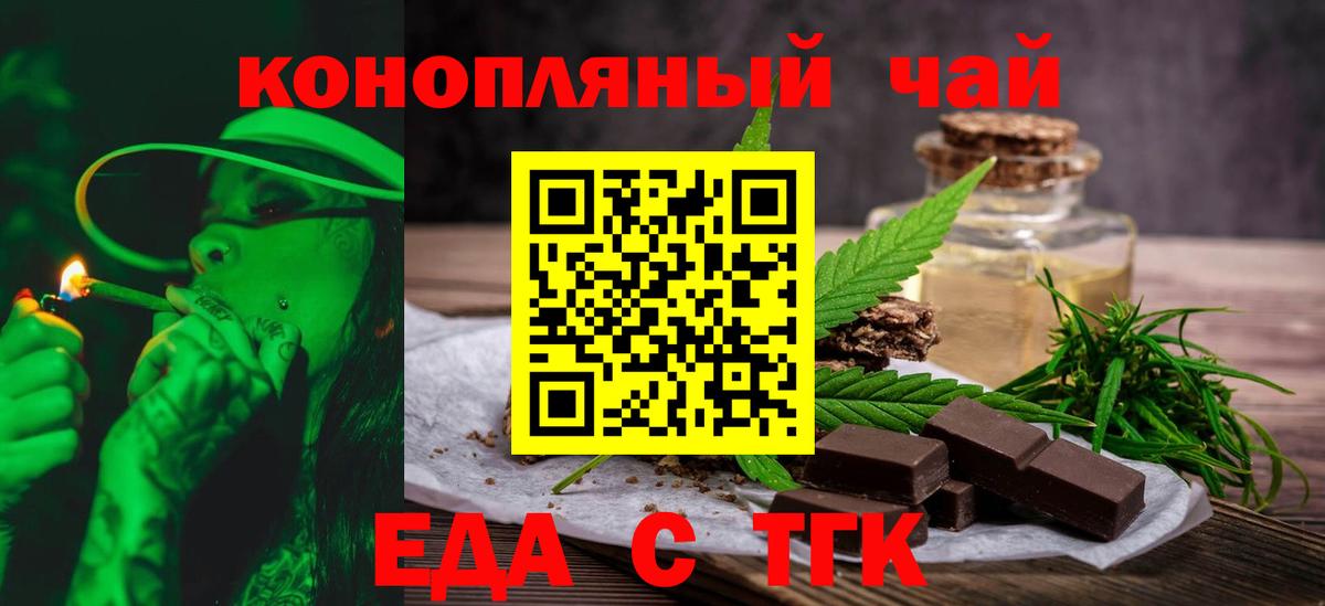 Сарапул  Canna-Cookies конопля  Вход с VPN 