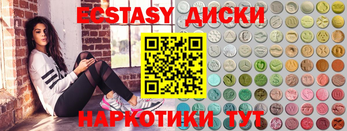 ЭКСТАЗИ  Вход с VPN  Сарапул  Экстази 300 mg  Ecstasy louis Vuitton 
