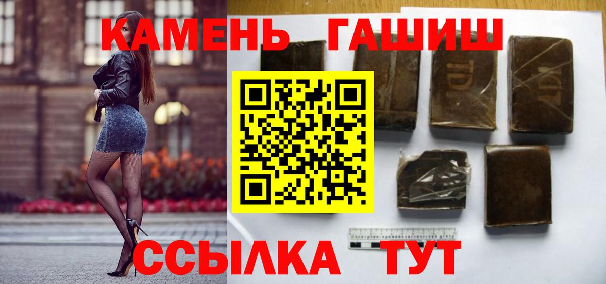 Гашиш  Вход с VPN  Сарапул  Гашиш AMNESIA HAZE  ГАШИШ гашик 