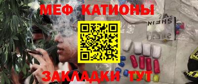 первитин Будённовск