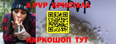 винт Бузулук