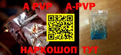 первитин Будённовск