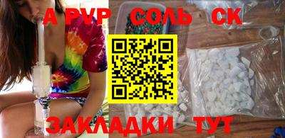 первитин Будённовск
