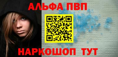 винт Бузулук