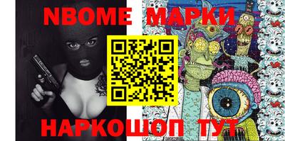 первитин Будённовск