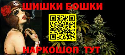 первитин Будённовск