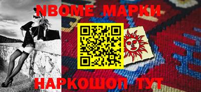 первитин Будённовск