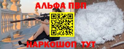 первитин Будённовск