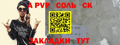 первитин Будённовск