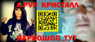 винт Бузулук