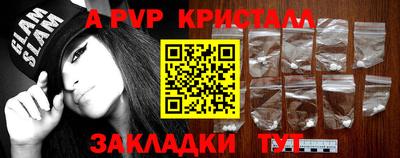 первитин Будённовск