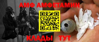 винт Бузулук