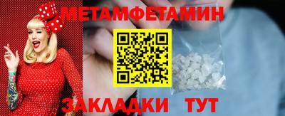 винт Бузулук