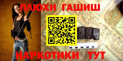 первитин Будённовск
