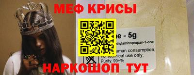винт Бузулук