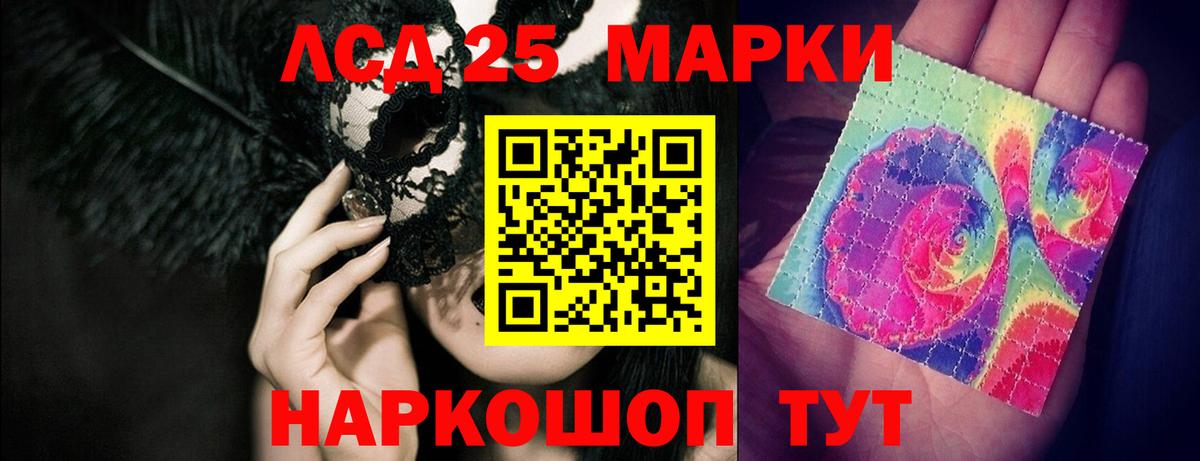 Сарапул  ЛСД экстази кислота  Вход с VPN  Лсд 25 экстази кислота 