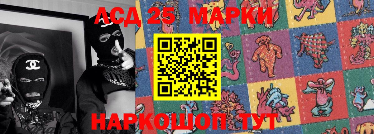 Марки NBOMe 1,8мг  Вход с VPN  Сарапул 
