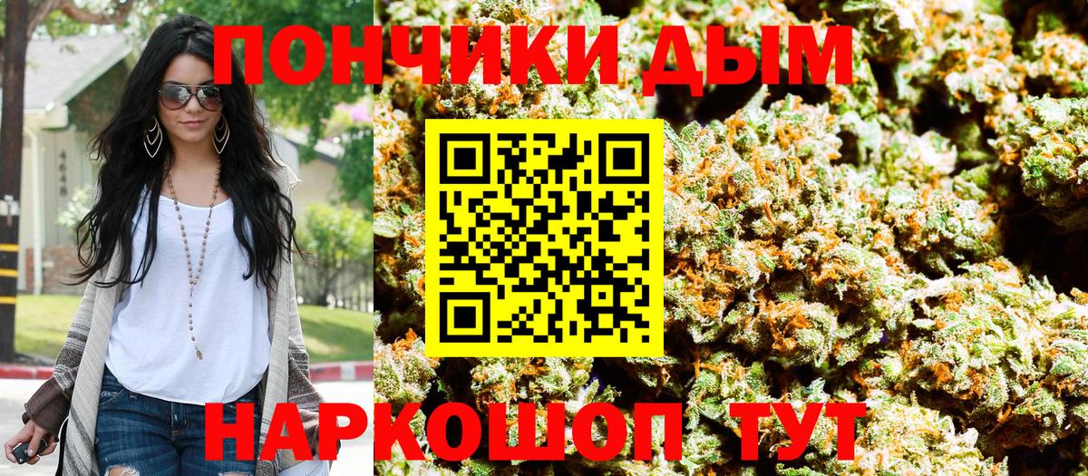 МАРИХУАНА Bruce Banner  Канабис индика  Вход с VPN  Сарапул  Бошки Шишки сатива 